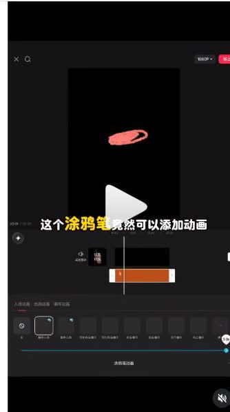 蠟筆手繪參考影片畫面