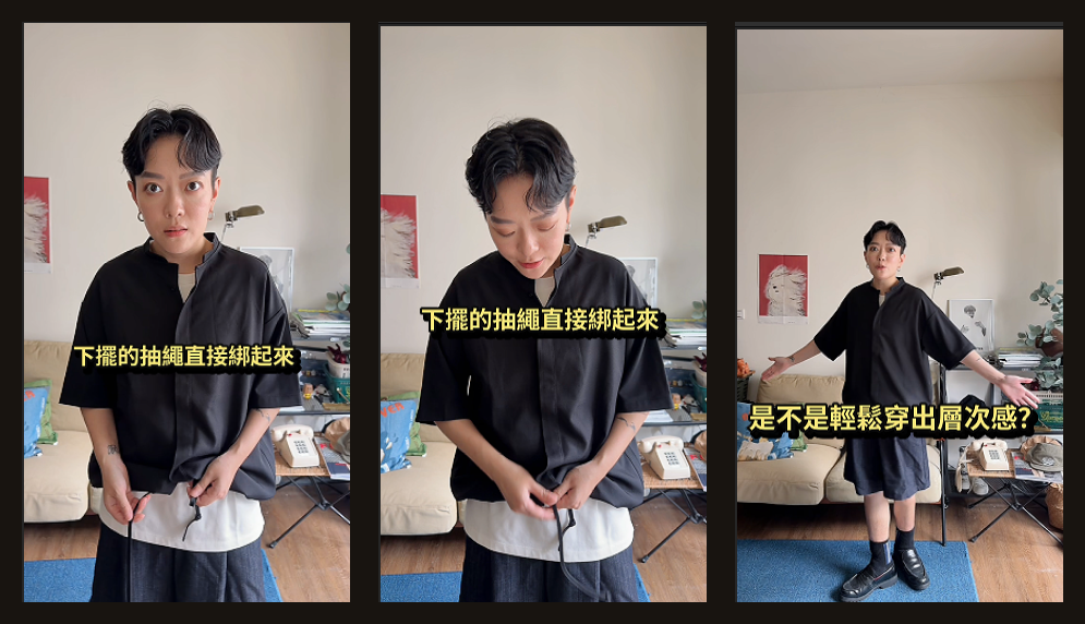 三句改成單行後的實機畫面